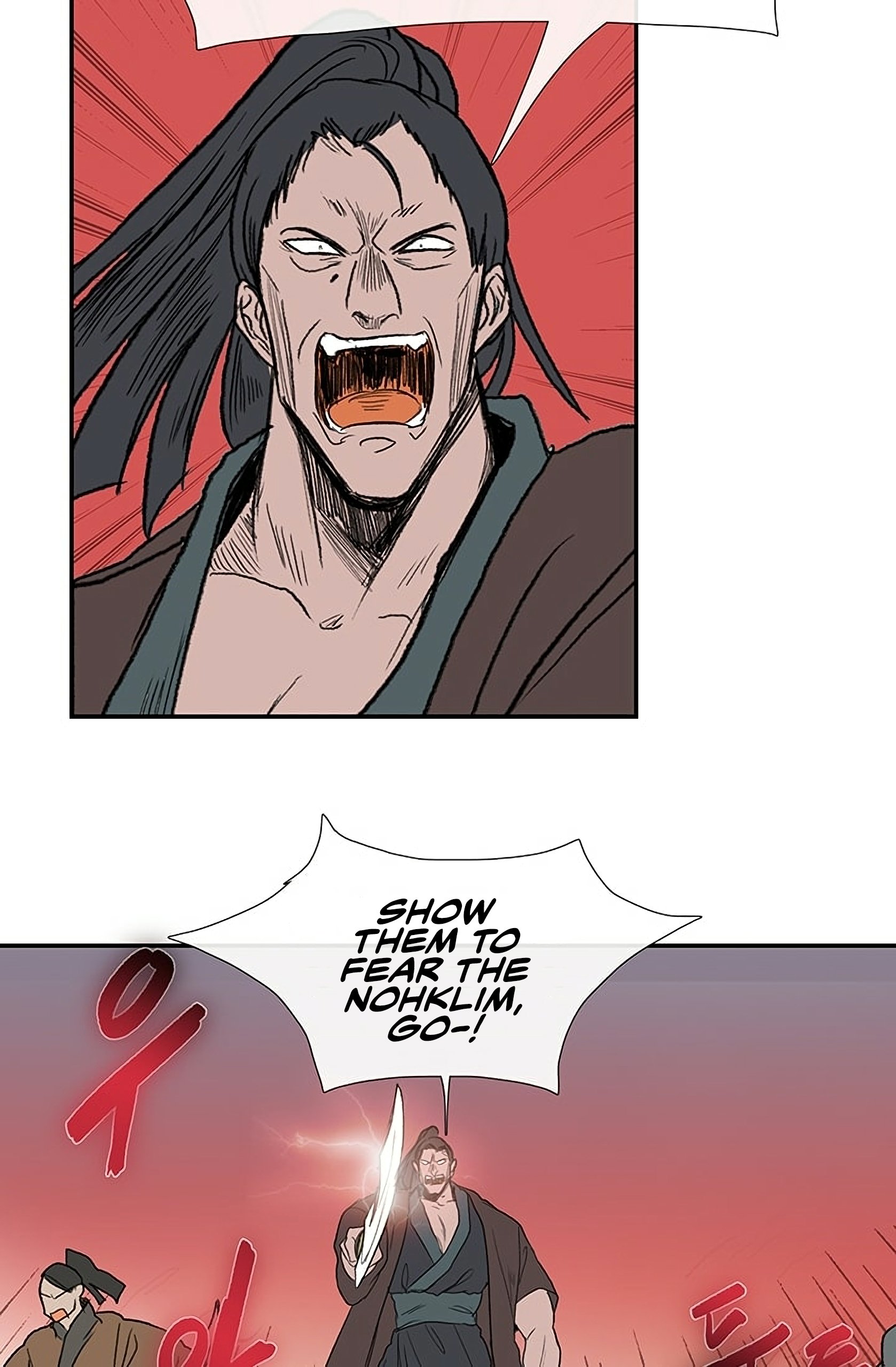 The Scholar's Reincarnation Chapter 94 50